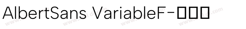 AlbertSans VariableF字体转换
